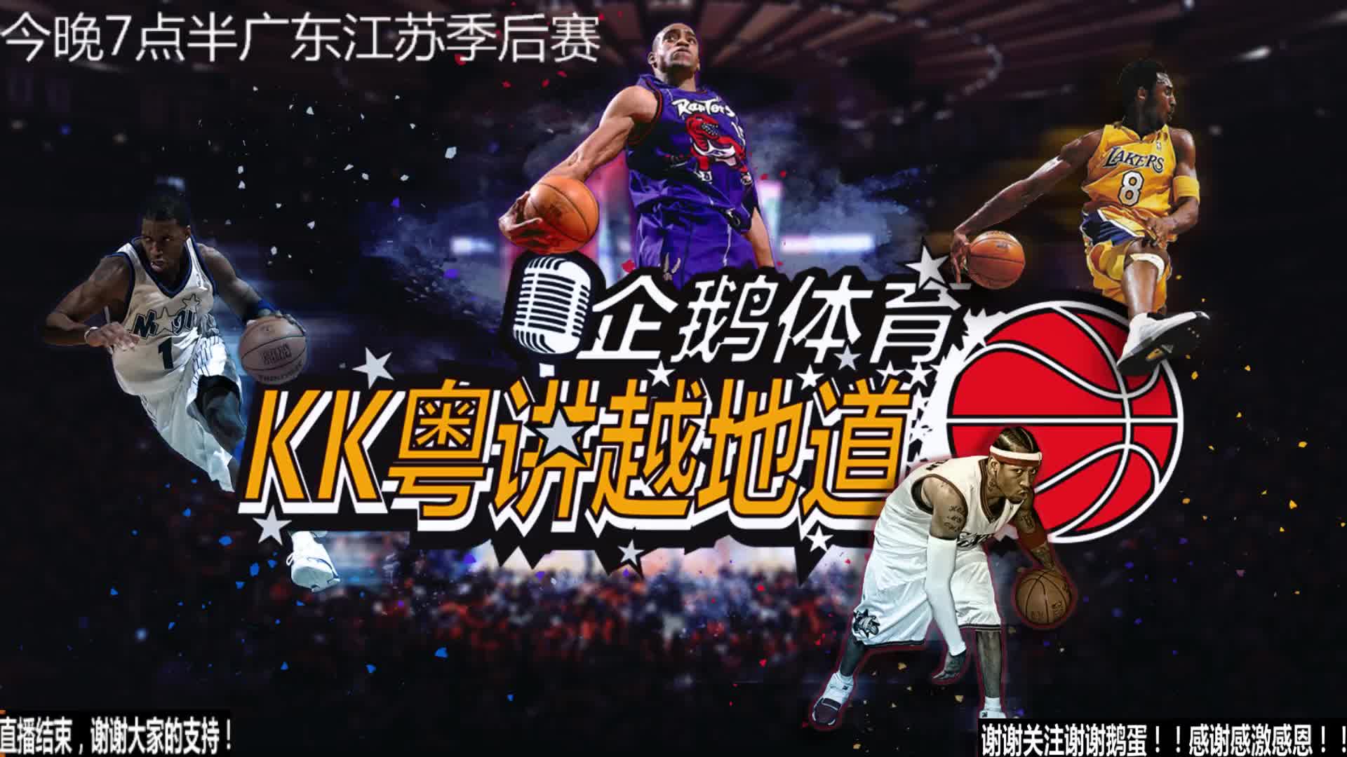 的几次失